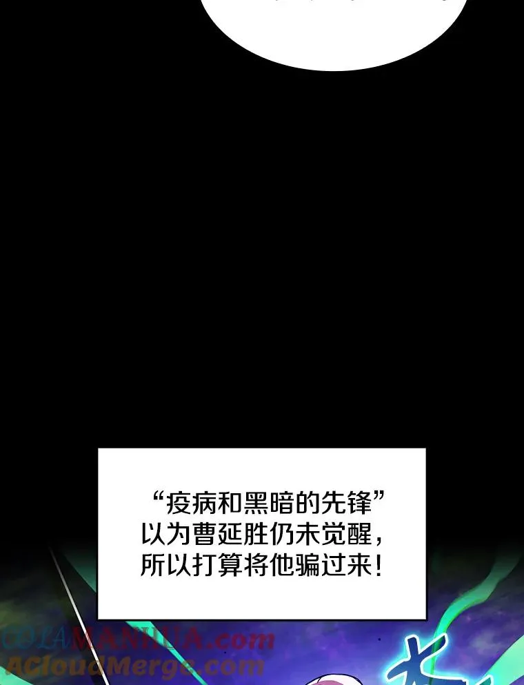 26.对战圣座1 第5页
