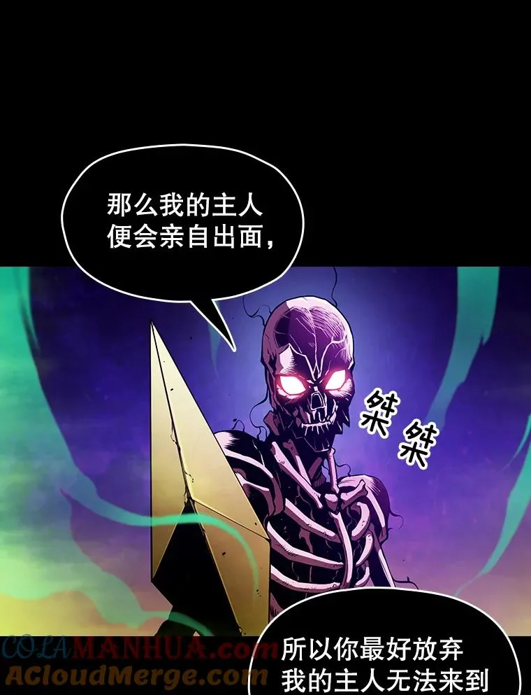 26.对战圣座1 第9页