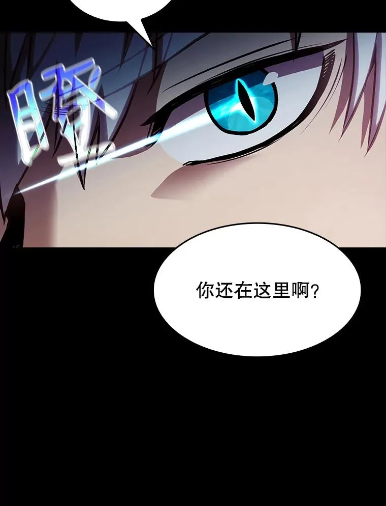 26.对战圣座1 第15页