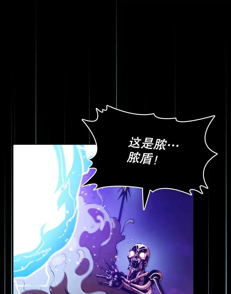 26.对战圣座1 第22页