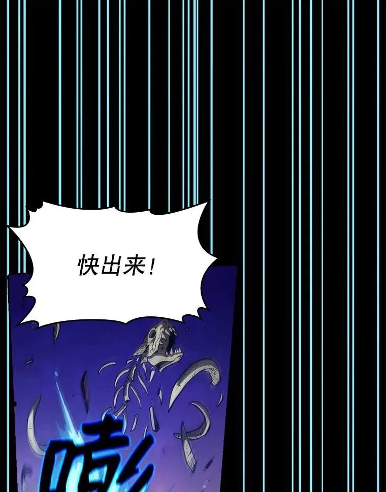 26.对战圣座1 第27页