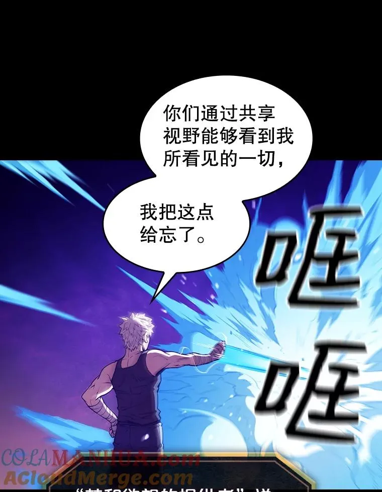 26.对战圣座1 第37页