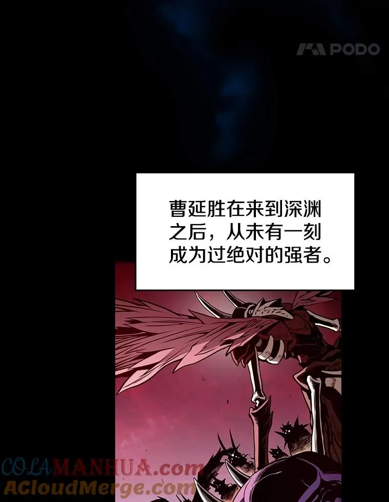 26.对战圣座1 第45页