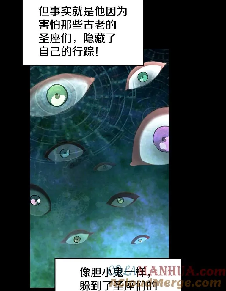 26.对战圣座1 第49页