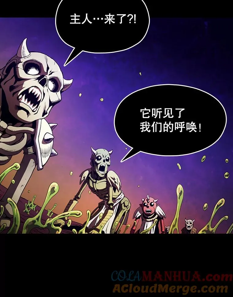26.对战圣座1 第69页
