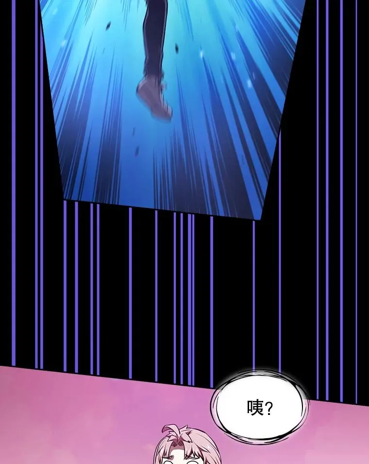 26.对战圣座1 第102页