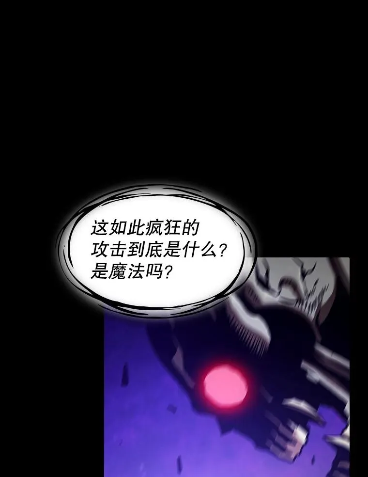 26.对战圣座1 第107页