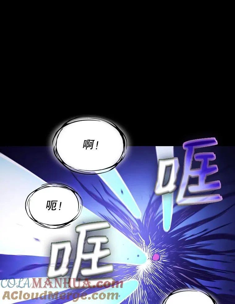 26.对战圣座1 第109页