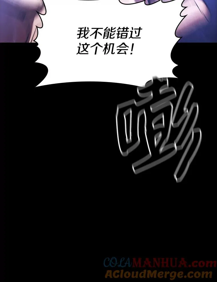26.对战圣座1 第113页