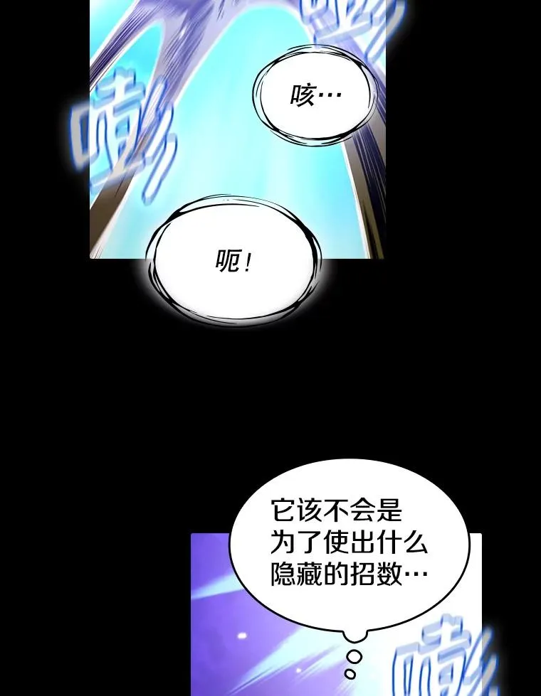 27.对战圣座2 第6页