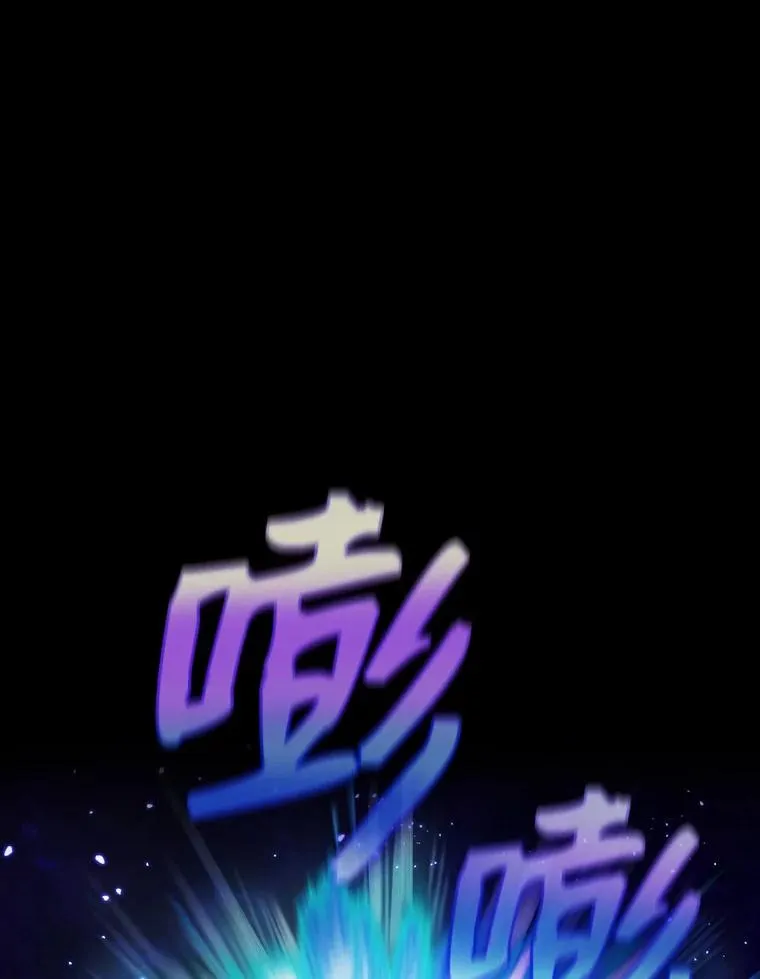 27.对战圣座2 第8页