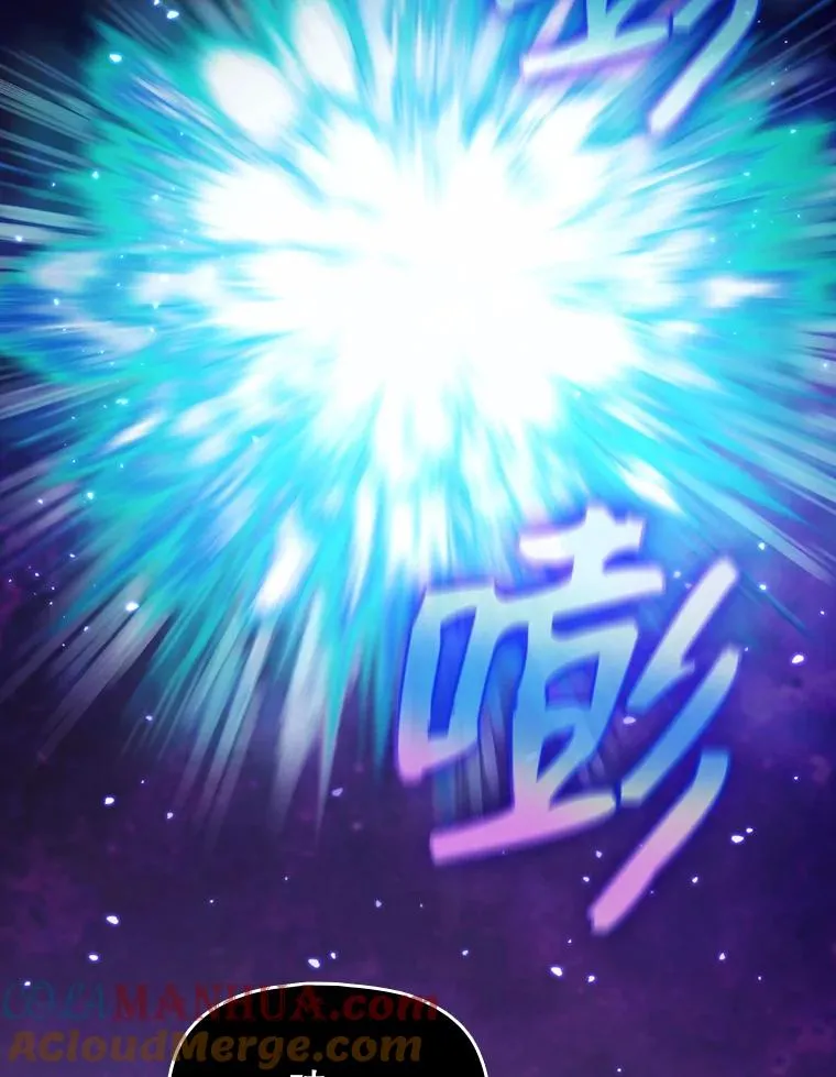 27.对战圣座2 第9页