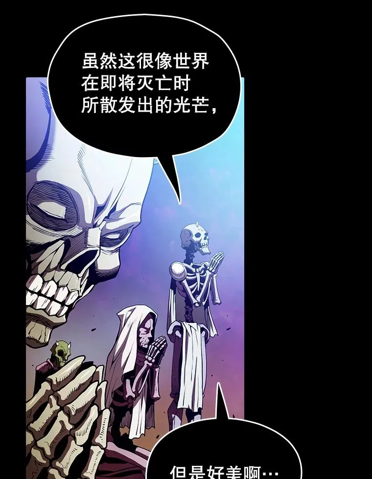 27.对战圣座2 第11页