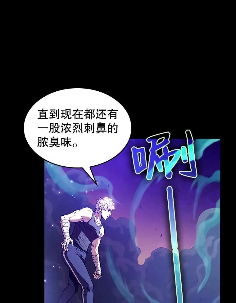 27.对战圣座2 第18页