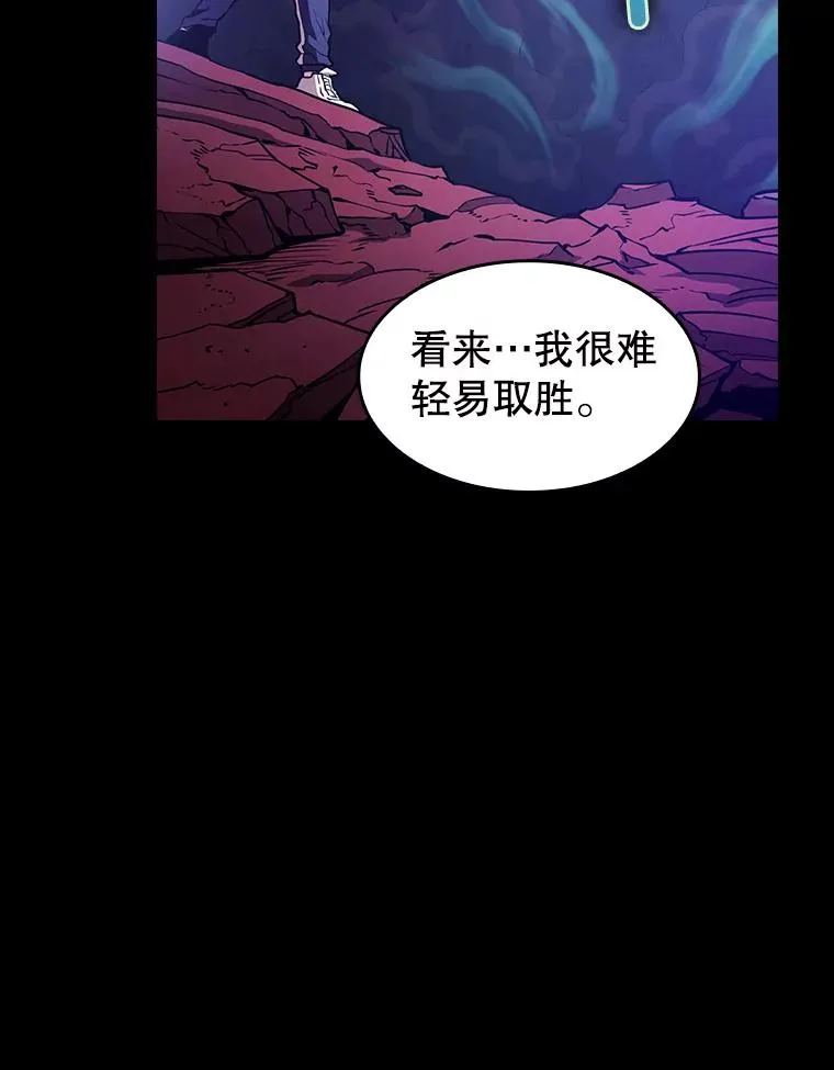27.对战圣座2 第19页