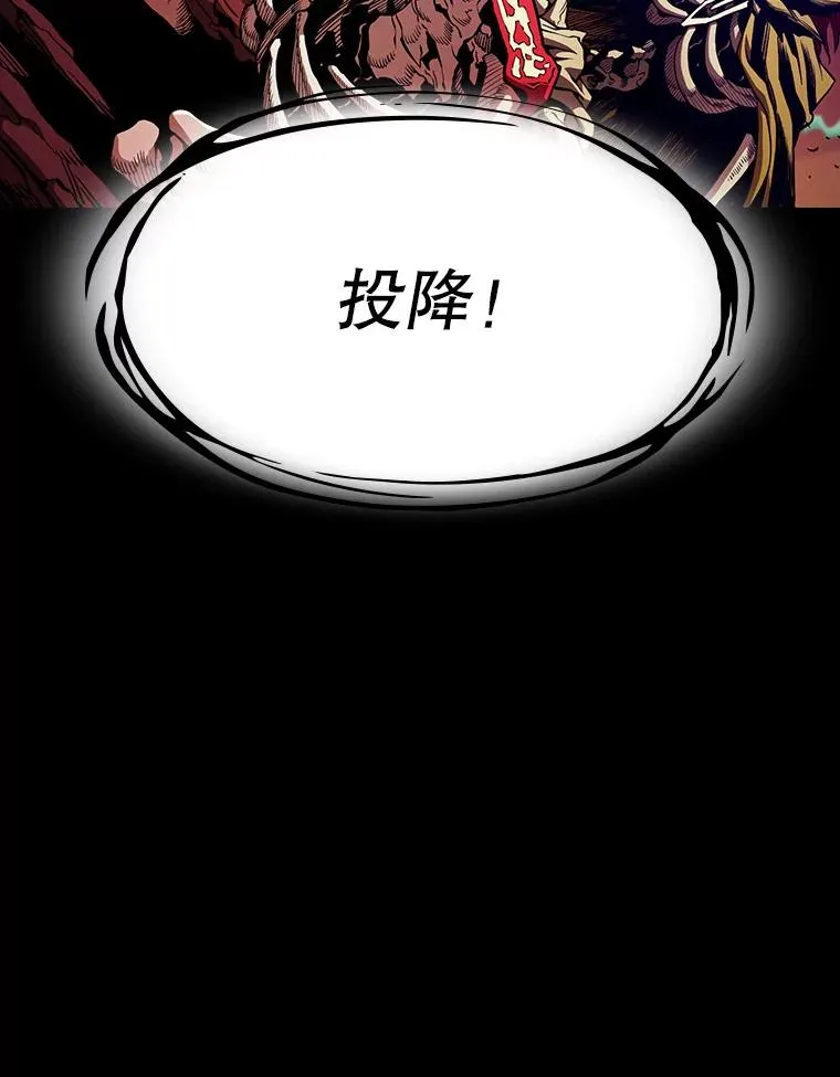 27.对战圣座2 第23页