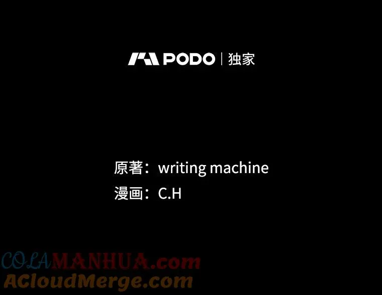 27.对战圣座2 第25页