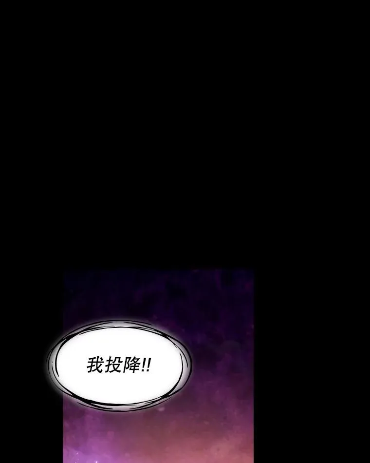 27.对战圣座2 第26页