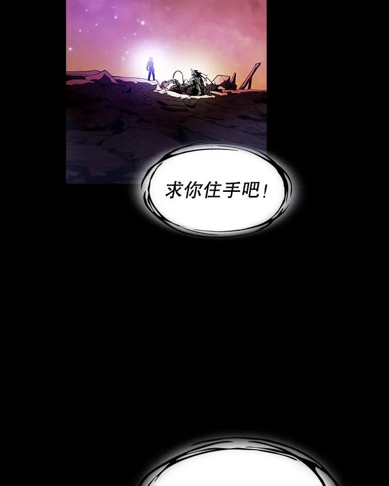 27.对战圣座2 第27页
