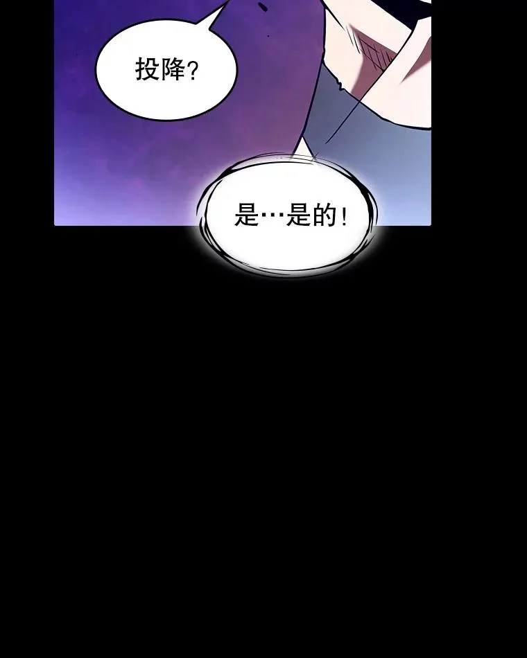 27.对战圣座2 第30页