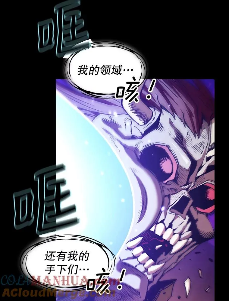 27.对战圣座2 第33页