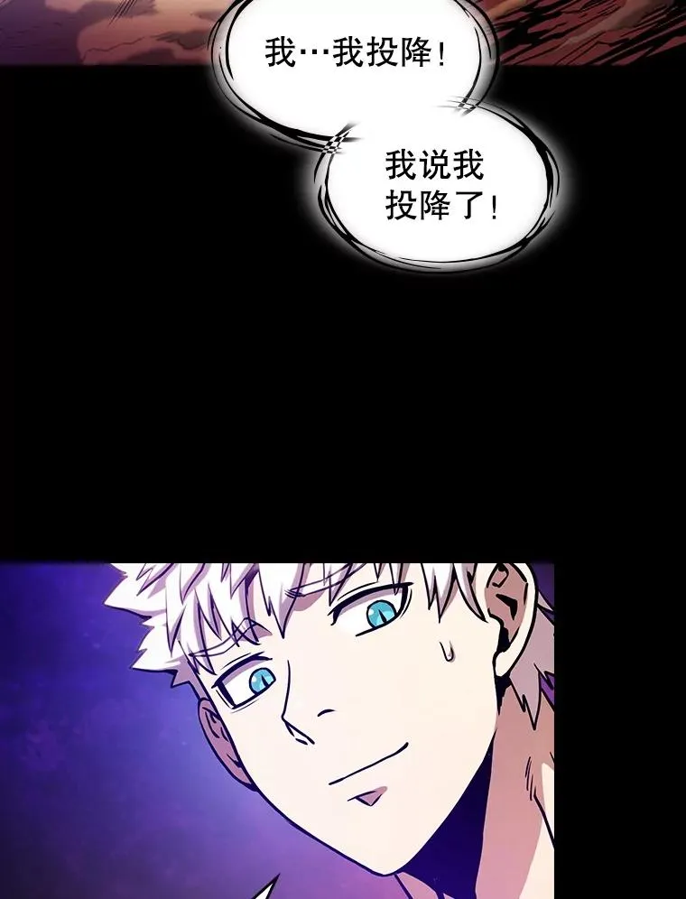 27.对战圣座2 第40页