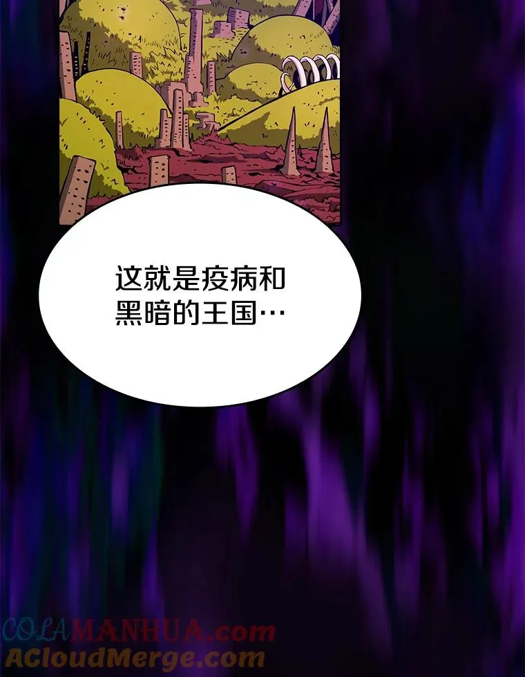 27.对战圣座2 第49页