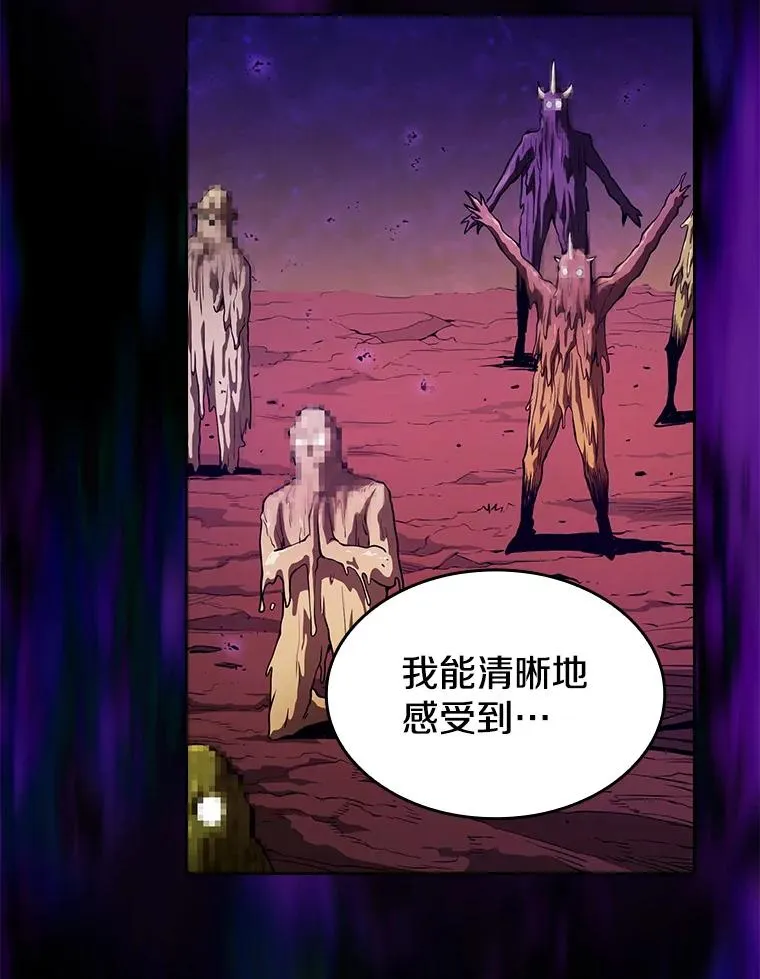 27.对战圣座2 第50页