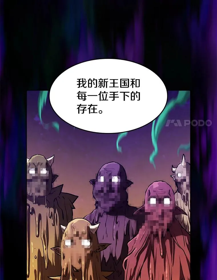 27.对战圣座2 第51页