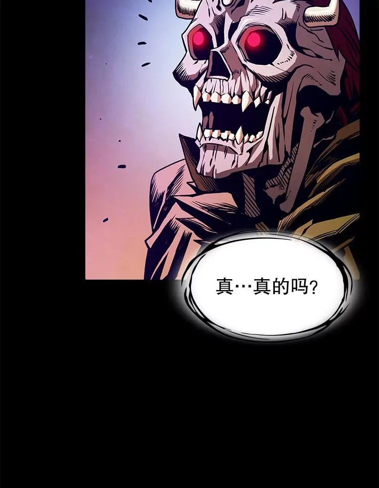 27.对战圣座2 第55页