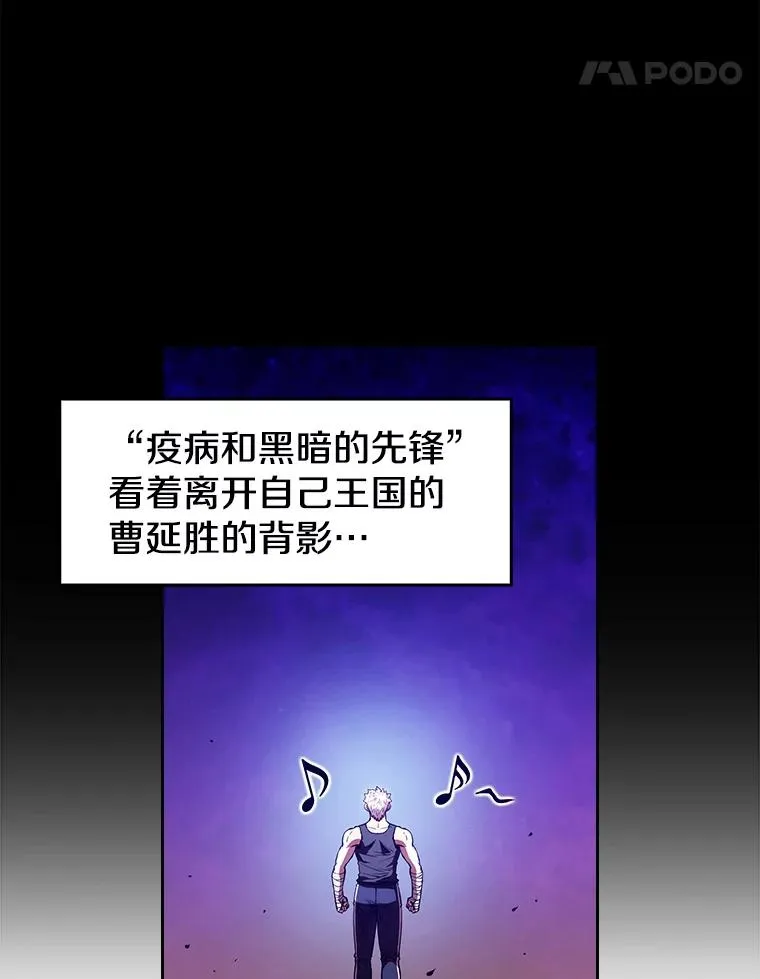 27.对战圣座2 第58页