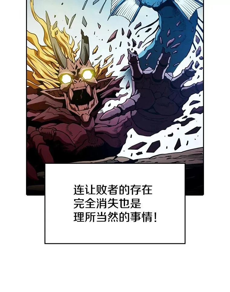 27.对战圣座2 第62页