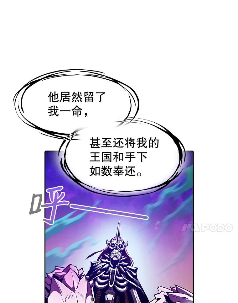 27.对战圣座2 第64页