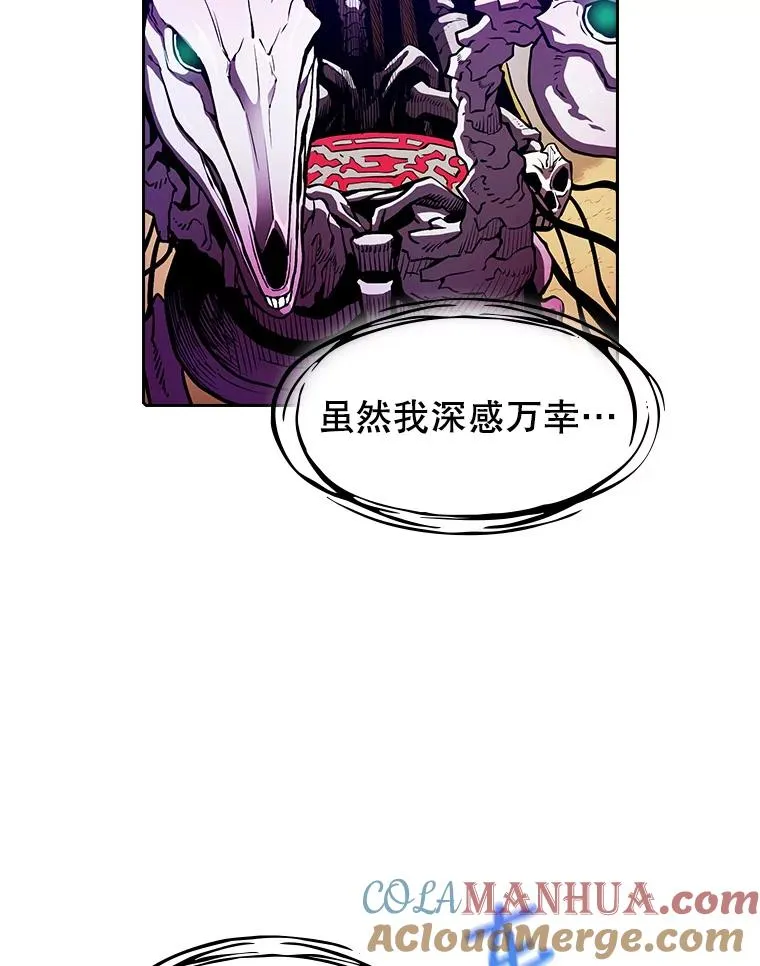 27.对战圣座2 第65页