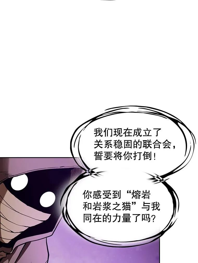 27.对战圣座2 第96页