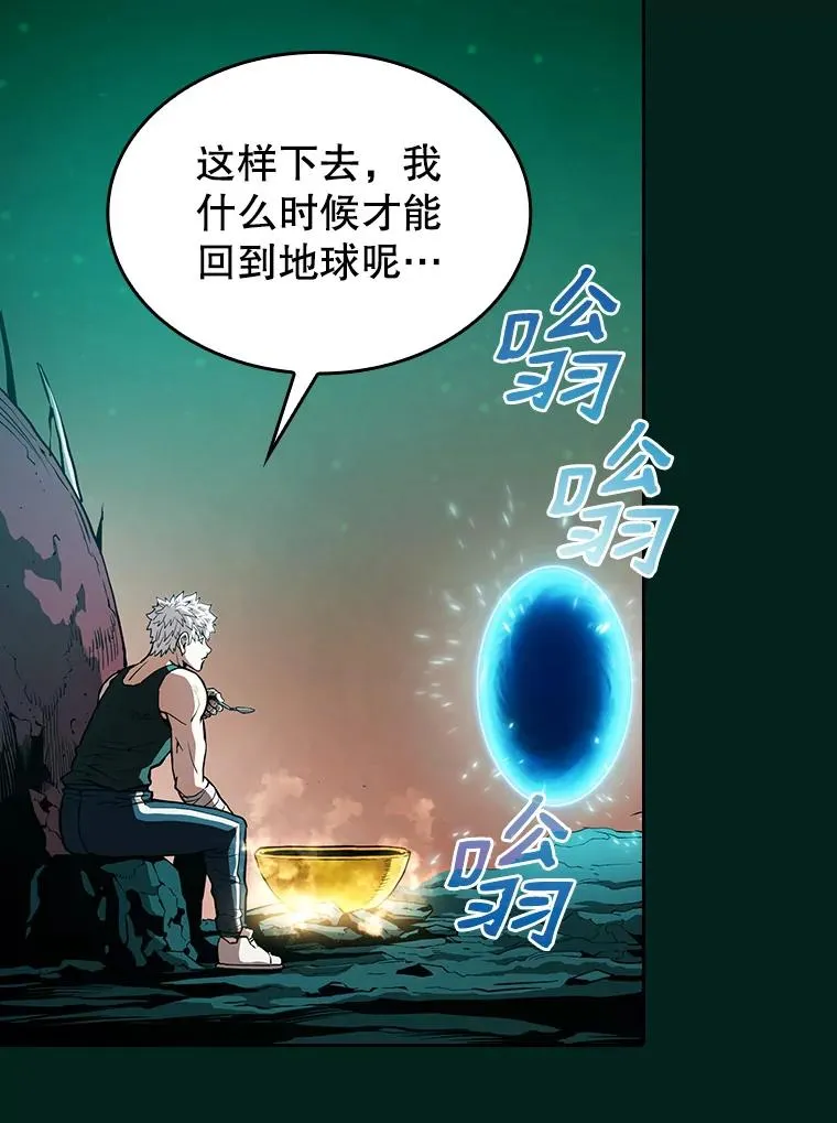 27.对战圣座2 第108页