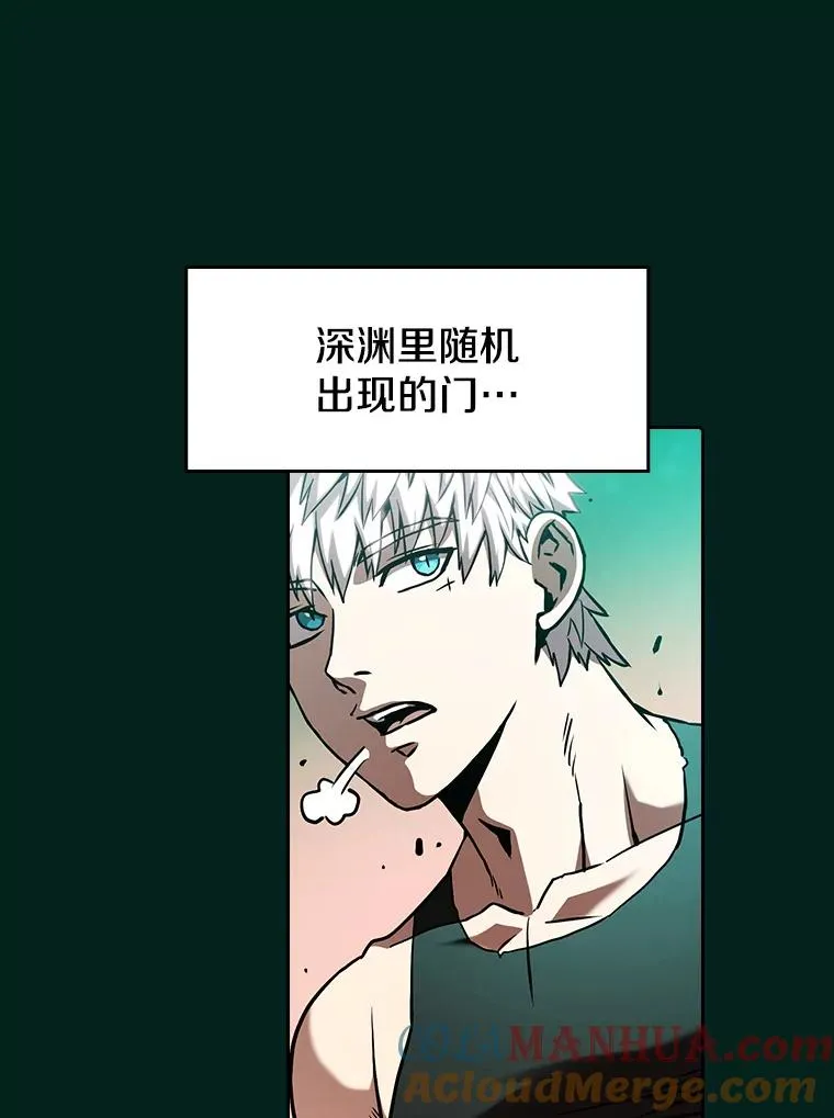 27.对战圣座2 第109页