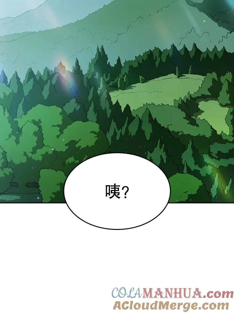 27.对战圣座2 第117页