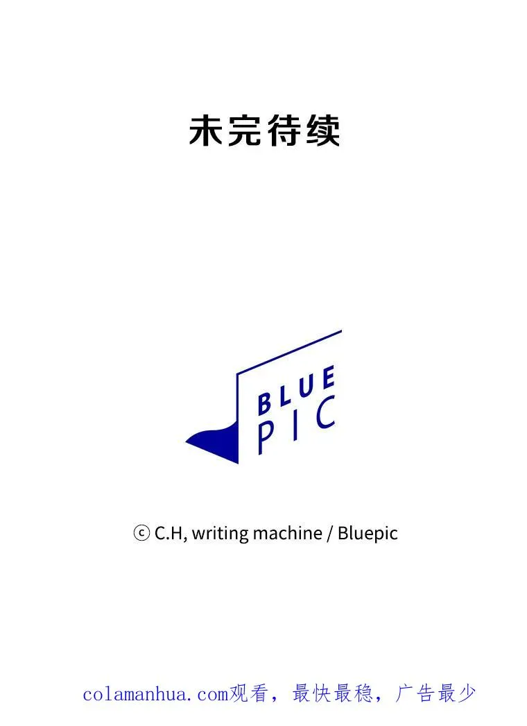 27.对战圣座2 第122页