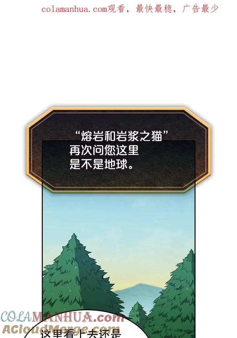 28.哥布林 第1页