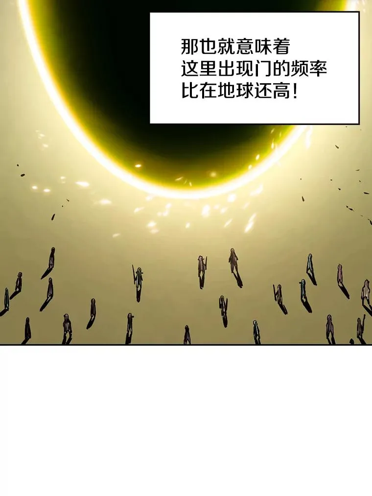 28.哥布林 第16页