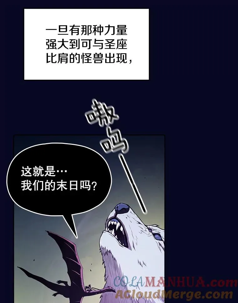 28.哥布林 第29页