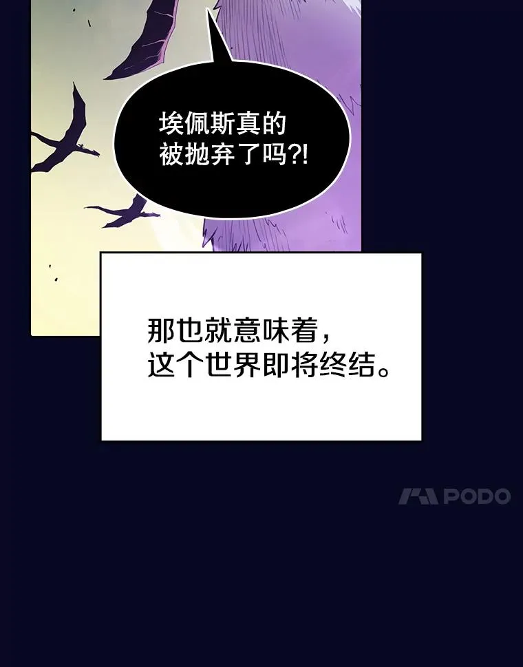 28.哥布林 第30页