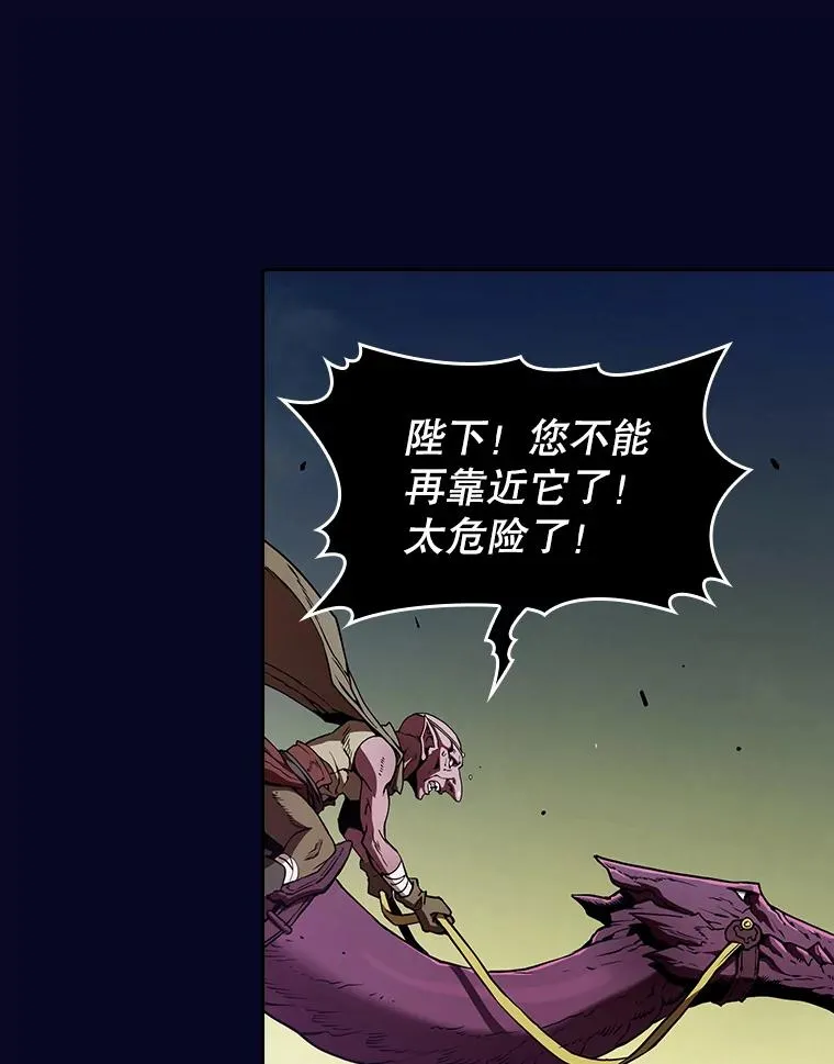 28.哥布林 第31页
