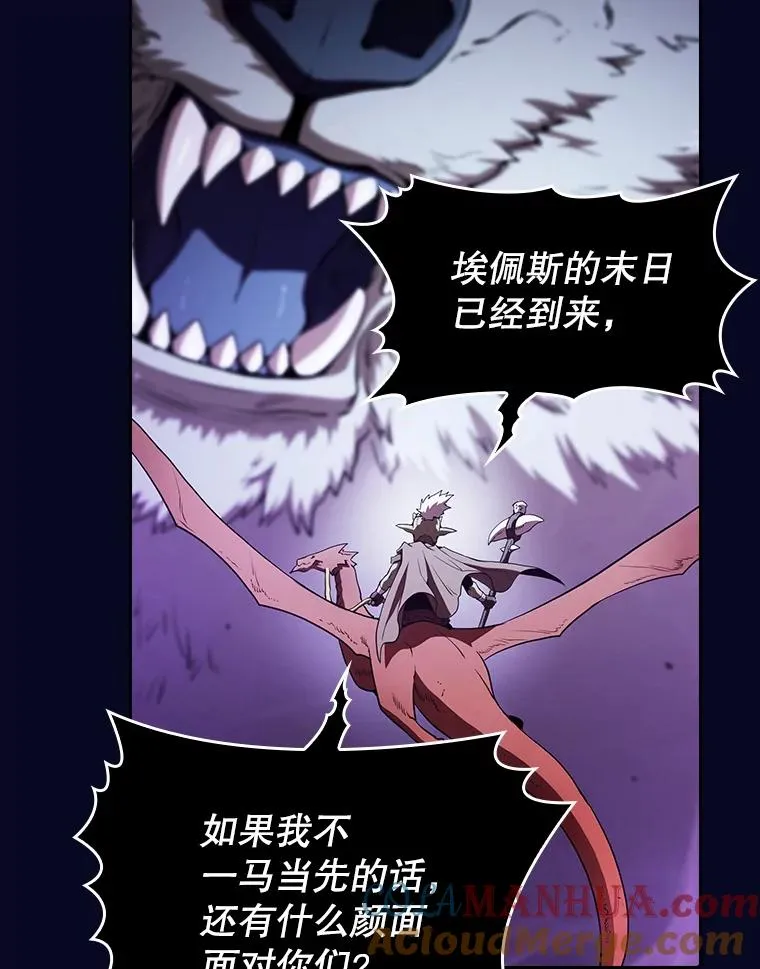 28.哥布林 第33页