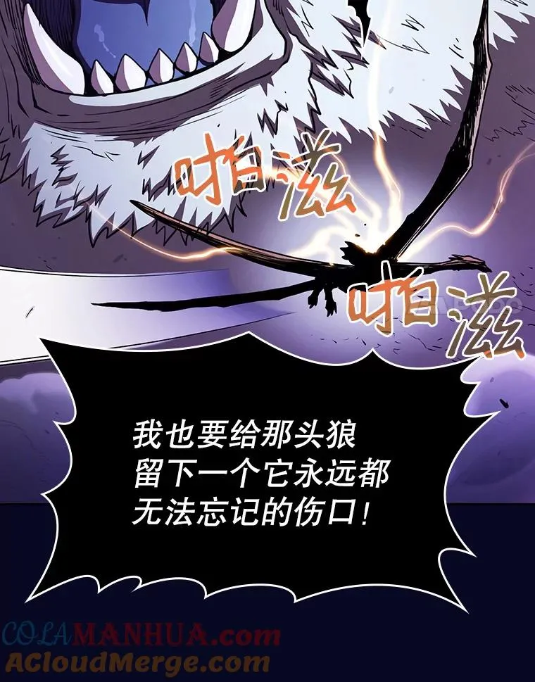 28.哥布林 第37页
