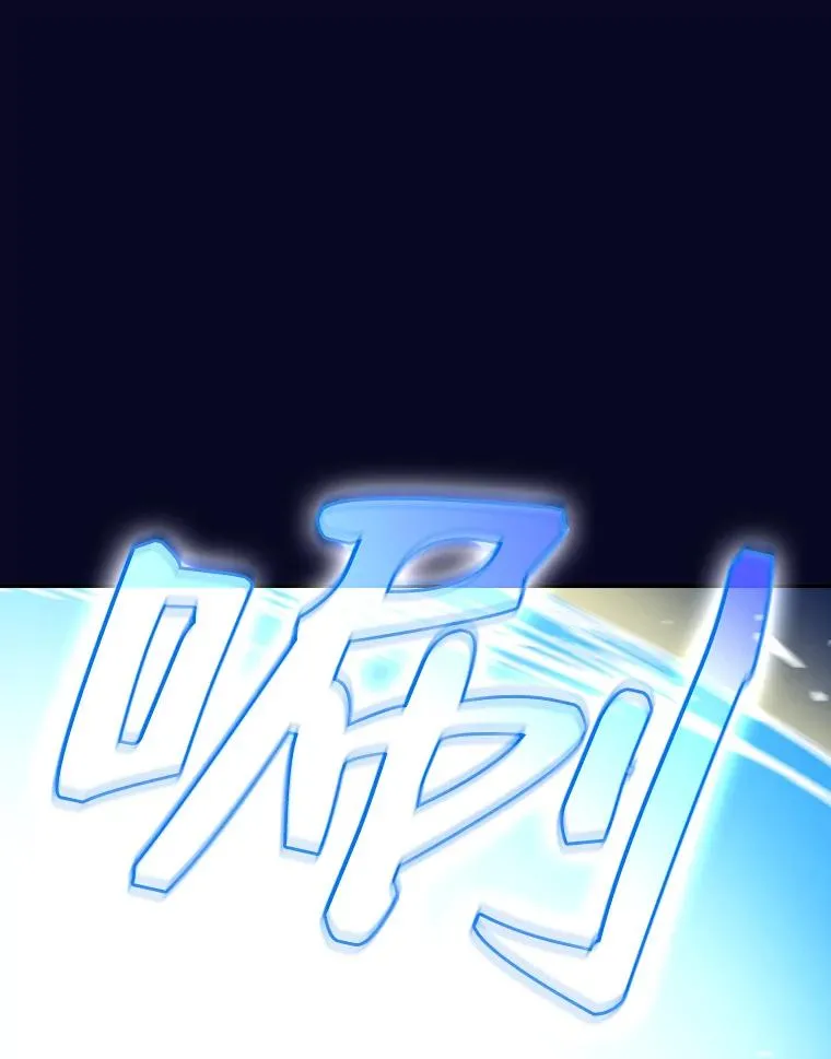 28.哥布林 第38页