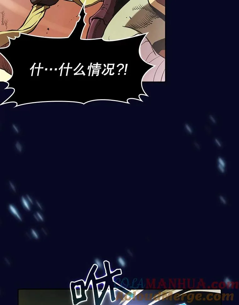 28.哥布林 第41页