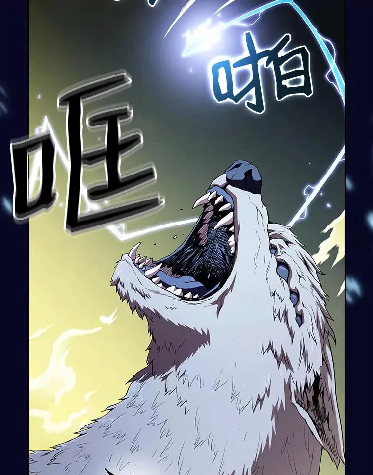 28.哥布林 第42页