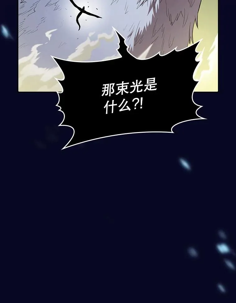 28.哥布林 第43页